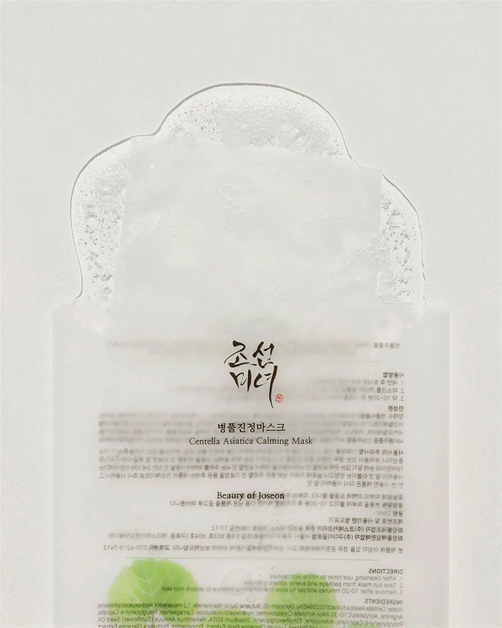 Beauty of Joseon Centella Asiatica Calming Mask 25ml*10 Sheets