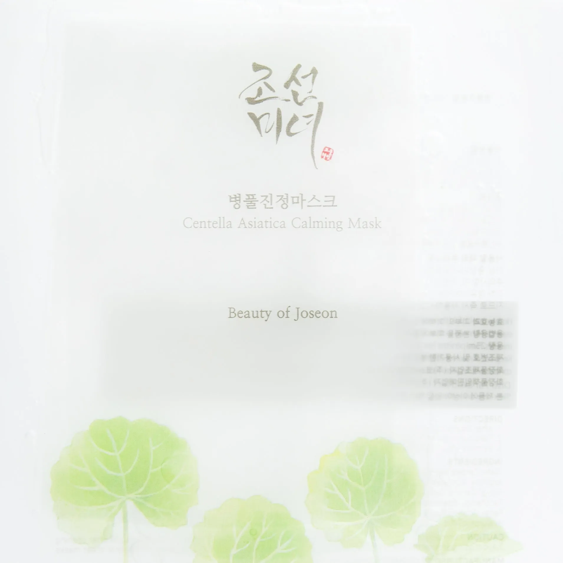 Beauty of Joseon Centella Asiatica Calming Mask 25ml