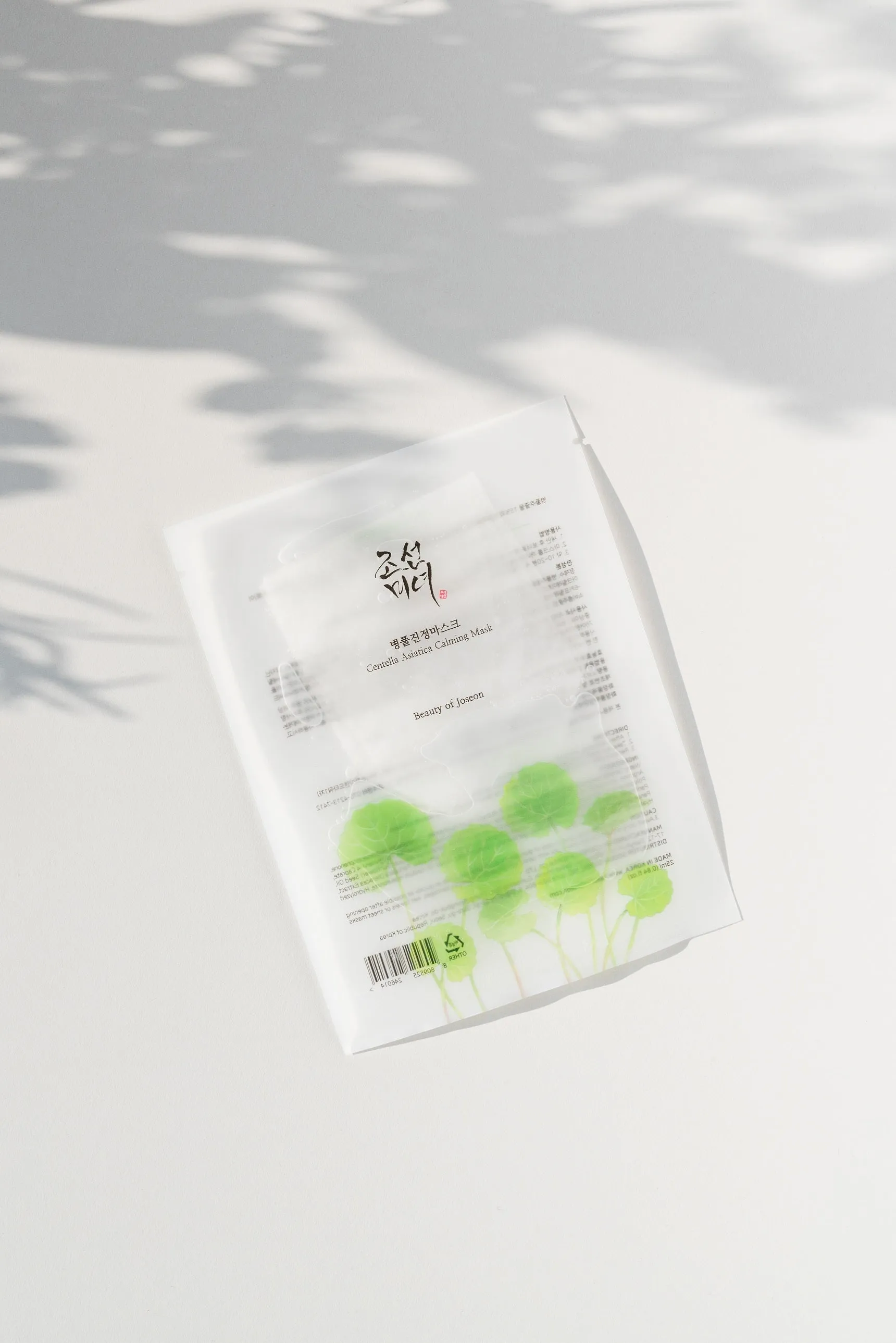 Centella Asiatica Calming Mask (1 Sheet)