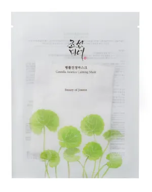 Centella Asiatica Calming Mask (1 Sheet)