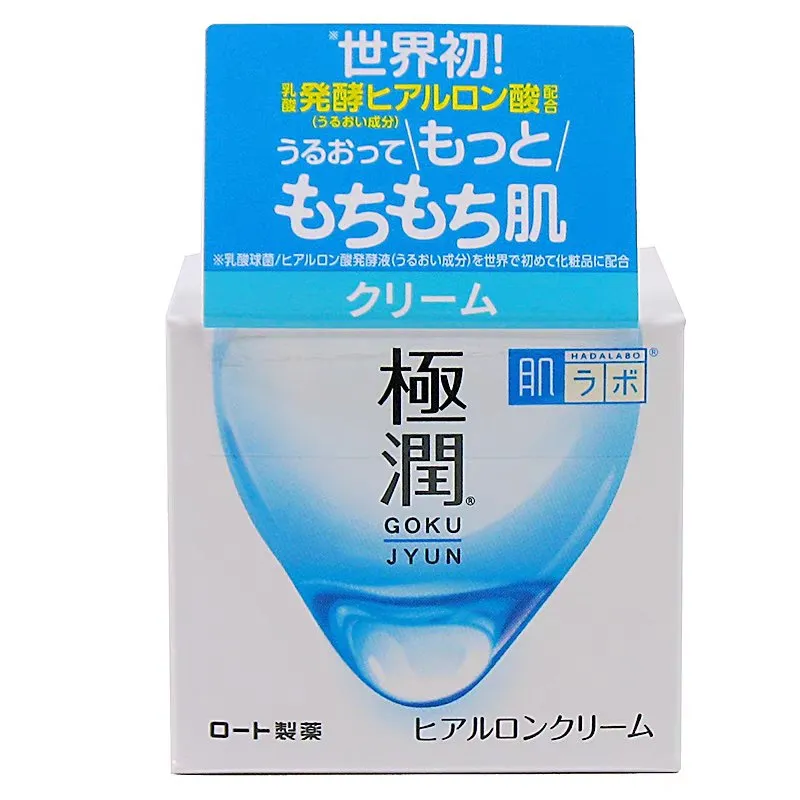 Hada Labo Deep Moist Face Cream 50g