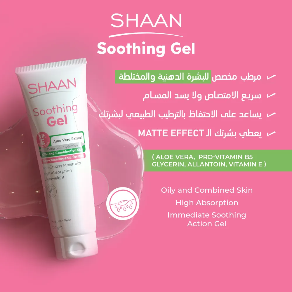 Shaan Soothing Gel 60 gm